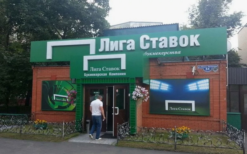 промокоды Лига Ставок